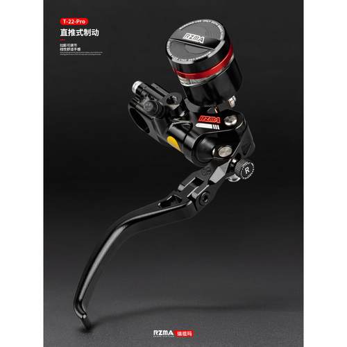 适用极核电动车AE4/AE5i/pro小牛NXT升级碟刹T22P直推式制动上泵