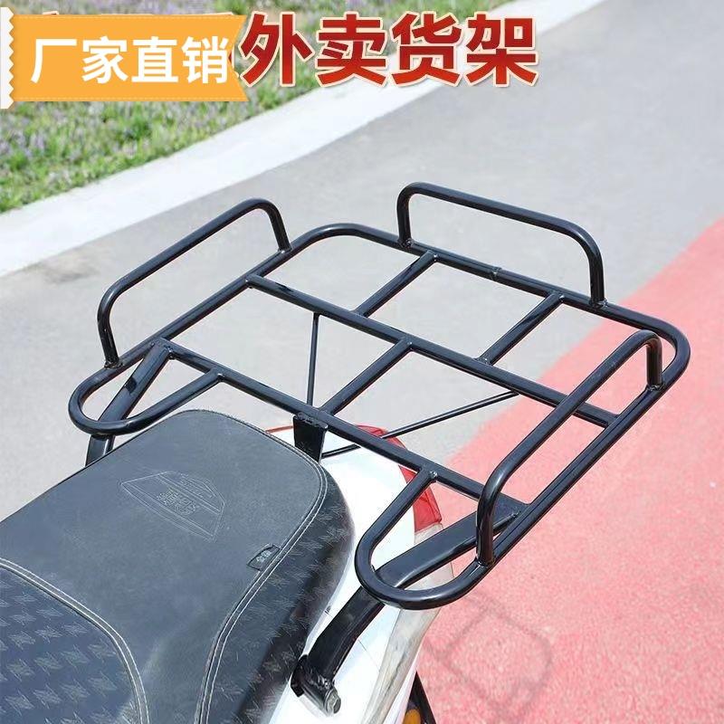 电动车后尾架加厚横向螺丝货架外卖架中讯鹰货架美团送餐车后架