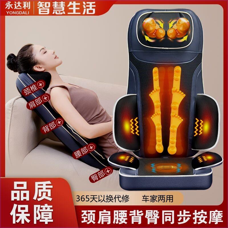 按摩椅器背部腰部颈椎家用小型颈椎按摩器全身肩颈部腰部背部家用
