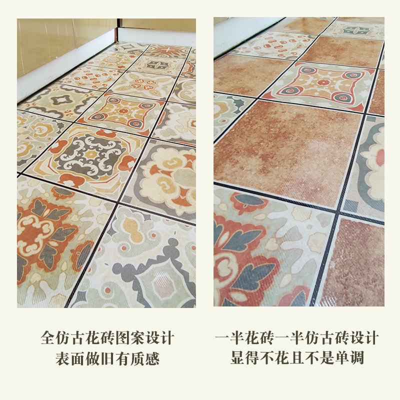 自粘复古风厨房地面地板贴纸防水耐磨阳台地砖改造翻新瓷砖墙贴膜