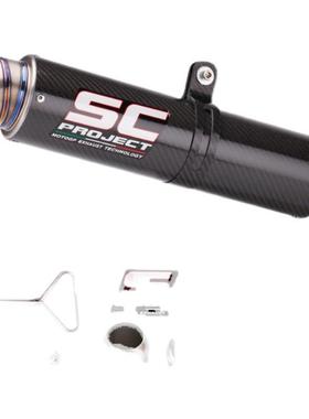 摩托车改装排气 NINJA400 Z900 nk250 RC390 SC 钛合金加长排气管