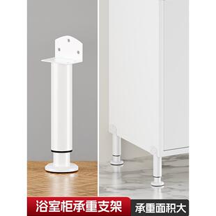 悬空浴室柜承重支架撑杆电视柜脚床架子支撑架可调节升降桌腿立柱