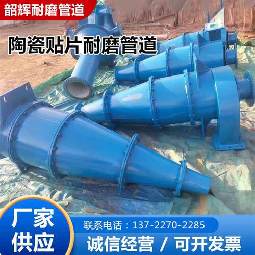 陶瓷贴片耐磨管道双金属耐磨弯头大口径水泥耐磨管道除尘专用管道
