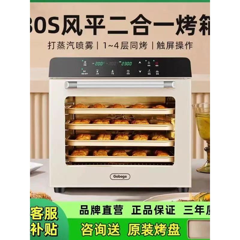 [15%补贴]Ukoeo 80S风炉平板炉商用烤箱烘烤大容量家用发酵