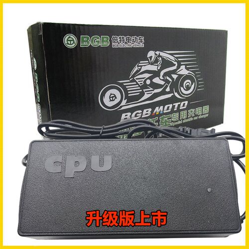 BGB/倍特电动车充电器CQ-6020D7220D96V20Ah108V20DS胶体铅酸正品