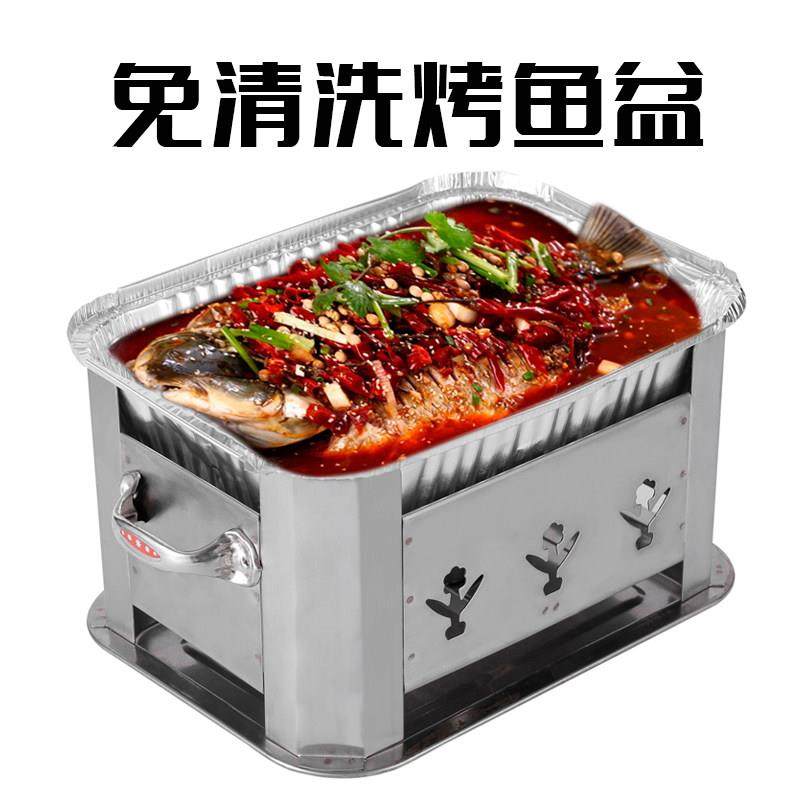 一次性烧烤锡纸盒烤鱼打包盒小火锅外送可加热托 托架海鲜大号锡,餐饮具,一次性餐盒,淘宝优惠券,粉丝福利购,淘宝优惠卷