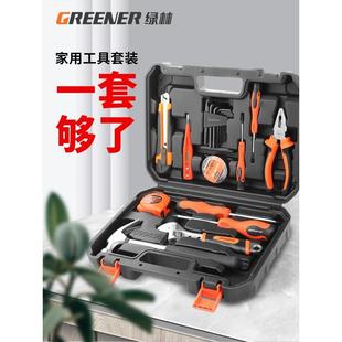 电工五金维修工具箱家庭多功能车载家居套装 绿林家用工具套装 组合
