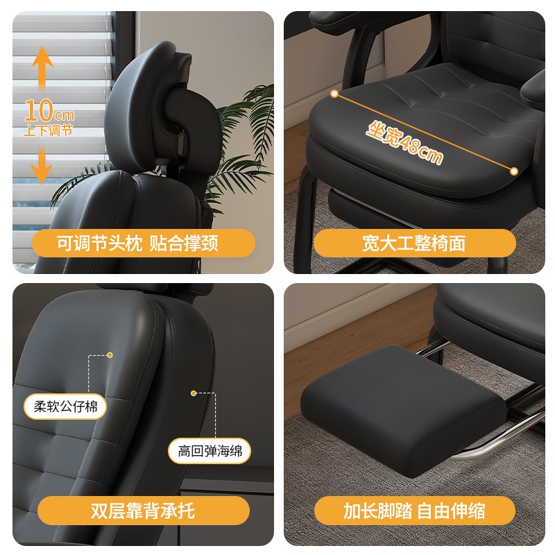 办公椅弓形椅家用座椅电脑椅固定腿舒服久坐书桌椅可躺电竞靠背椅