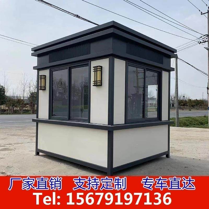 岗亭保安亭户外移动吸烟亭厂家治现货钢结构值班门卫室不锈钢定制