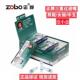 推荐 ZOBO正牌zb 802一次性三重过滤器烟嘴抛弃型男粗女细中支可选
