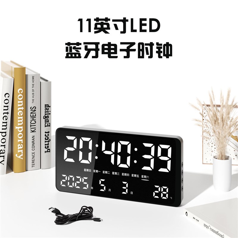 大屏led数字时钟自动对时电子钟表桌面摆台式挂墙闹钟时间显示器图片