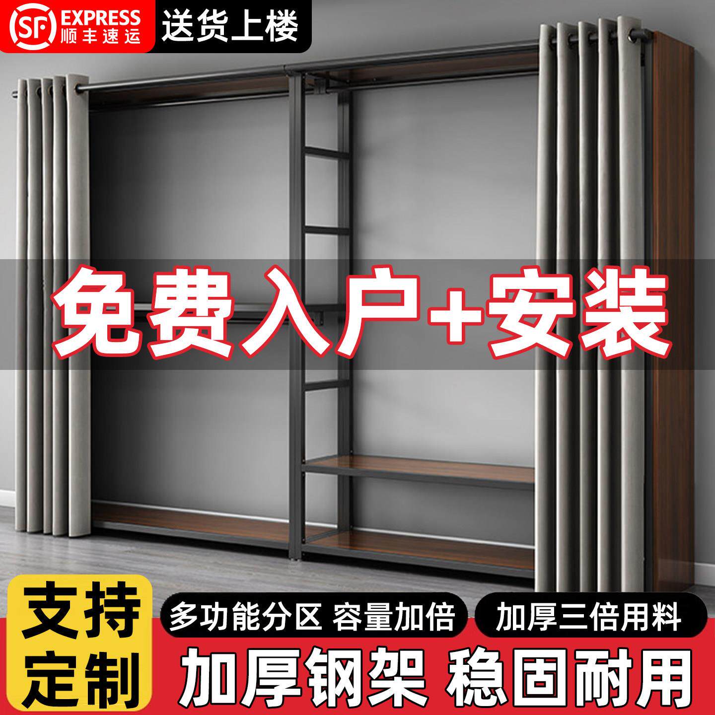 步入式衣帽架自制落地衣帽间组合挂衣架子开放式铁艺卧室带帘衣柜