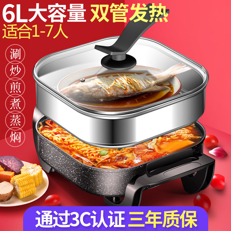 火锅烧烤一体锅家用电烤盘无烟烤肉机纸上烤鱼盘炉商用韩式铁板烧