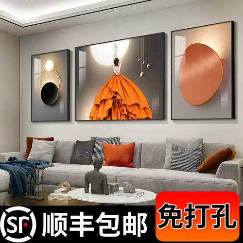 人物客厅装饰画现代简约轻奢沙发背景墙壁画北欧大气美女三联挂画