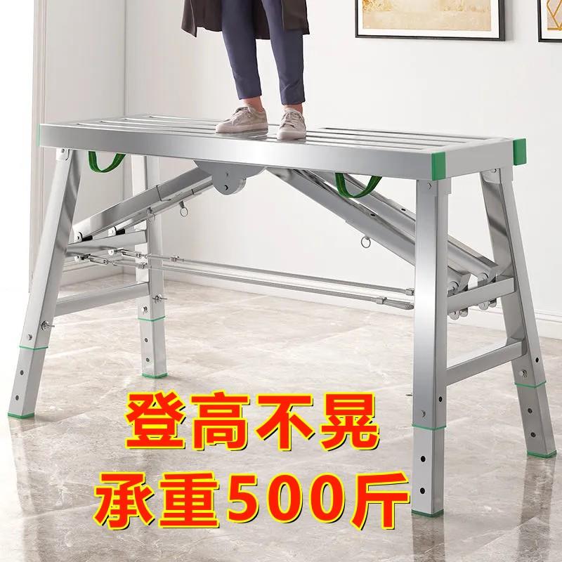 马凳折叠升降加厚工地用特厚刮腻子室内装修马镫工程梯凳脚手架子