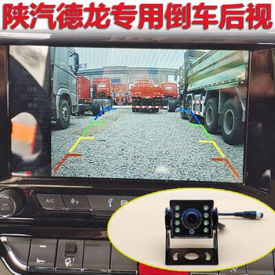迪朗奇X5000 L5000 M3000S X6000倒车影像摄像头原车屏监控后视专