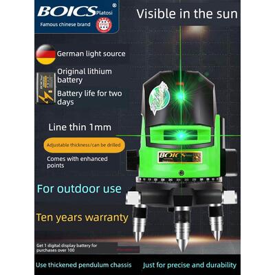 官方正品来赛红外级绿光高精度强光激光蓝光25线自动画线机