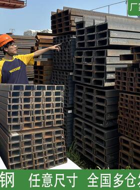 槽钢u型钢U型c型槽钢工字钢型材结构阁楼搭建10号12#8#5#槽钢国标