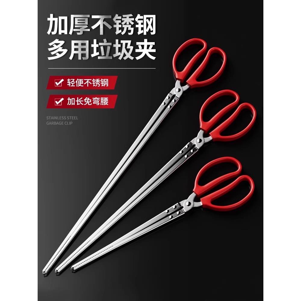 日本进口不锈钢垃圾夹，环卫工专用火钳，拾取器，鳗鱼夹拾取器