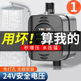 增压泵家用全自动自来水压增压器太阳能热水器小型洗澡加压泵水泵