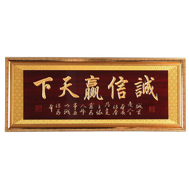 现代中式挂件祝贺公司开 业礼品制作实木雕刻牌匾定制定做彷古字