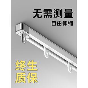 单轨侧装 窗帘轨道伸缩顶装 滑轨静音滑道窗帘窗帘盒直轨导轨铝合金