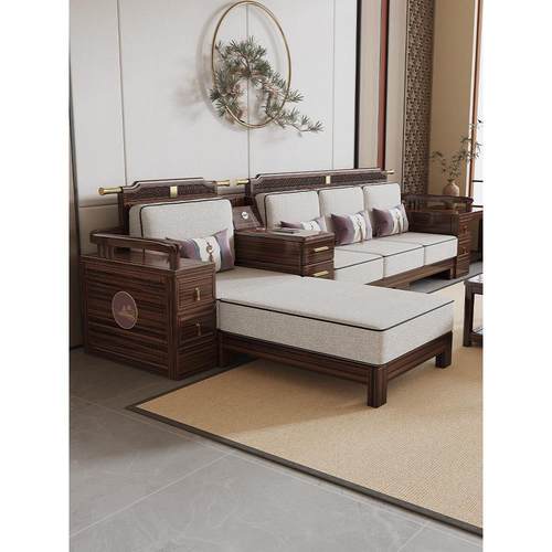 乌金木新中式实木沙发客厅小户型冬夏两用全实木新款高端大气沙发