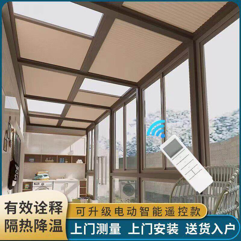 温室遮阳顶帘隔热防晒玻璃屋顶天棚手动天窗电动全遮光蜂巢帘