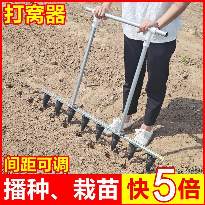 种植打窝神器农用草莓蔬菜移栽打孔器育苗盘打眼播种器打洞栽苗器