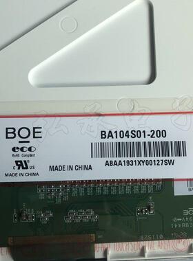 京东方10.4寸 BA104S01-100 BA104S01-200 TM104SDH01液晶屏