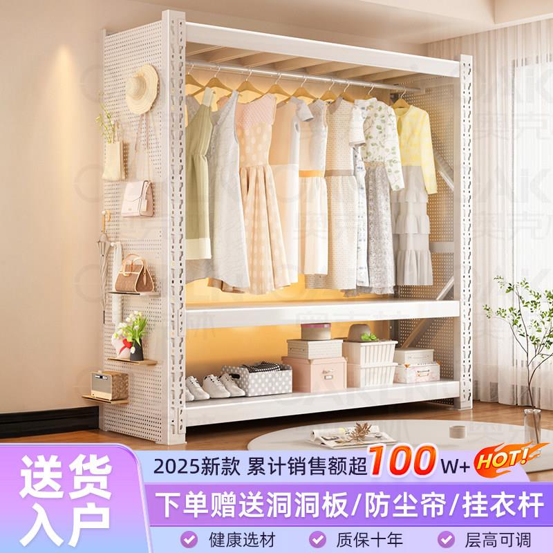 货架式衣柜家用挂衣金属落地简易开放式洞洞板服装店洗衣收纳架子