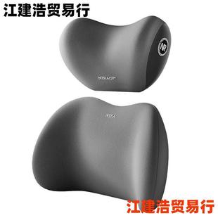 汽车头枕车内靠枕开车护颈枕车用颈部枕头一对车载颈椎枕腰靠JH