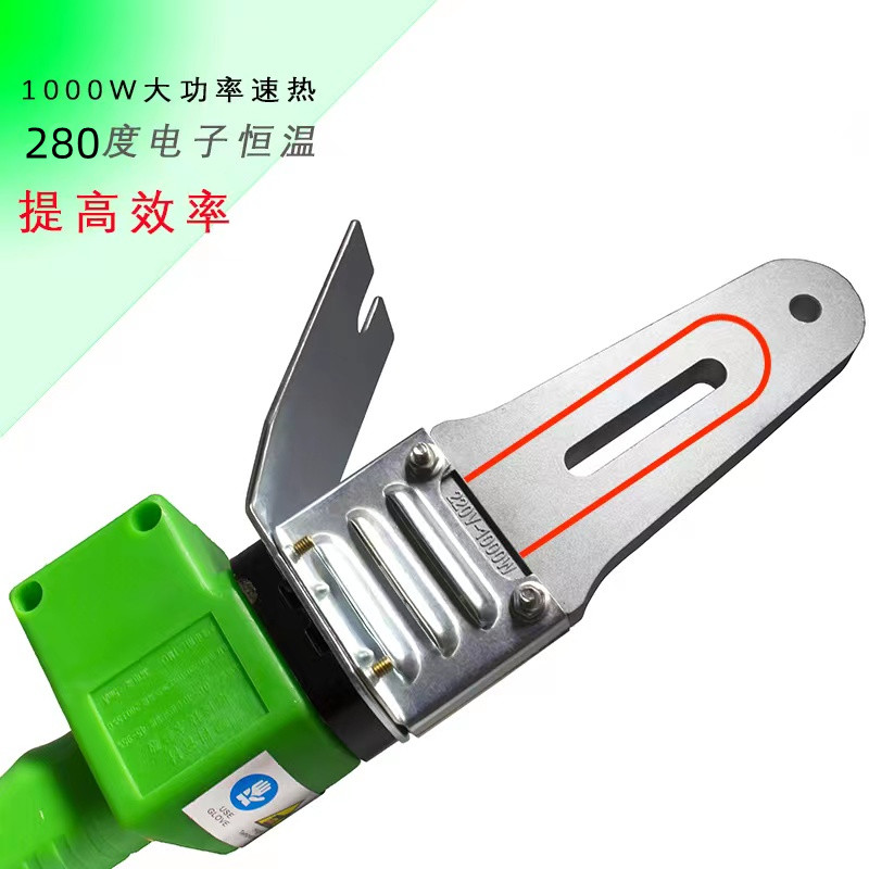 迷你大功率1000瓦热熔器PPR烫机管子熔接器恒温焊管机