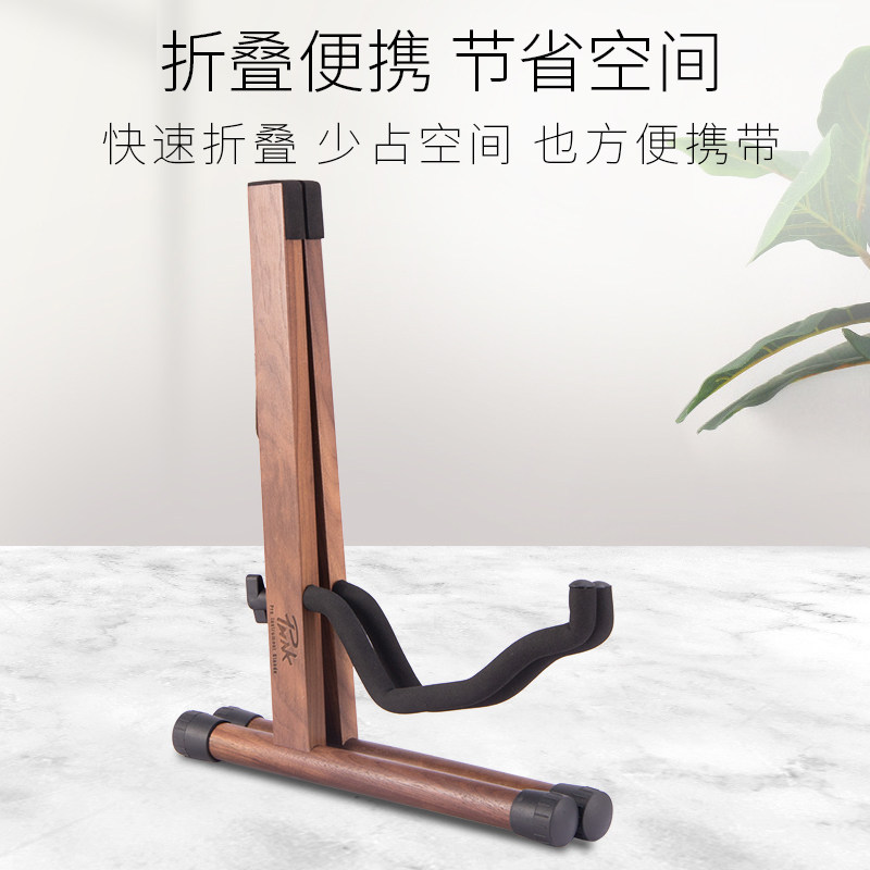 琵琶专用琴架放置架琵琶架子立式支架实木中阮马头琴柳琴月琴底座