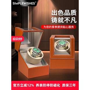 德国品牌自动机械表摇表器手表家用上炼自摆器转表器收纳表盒