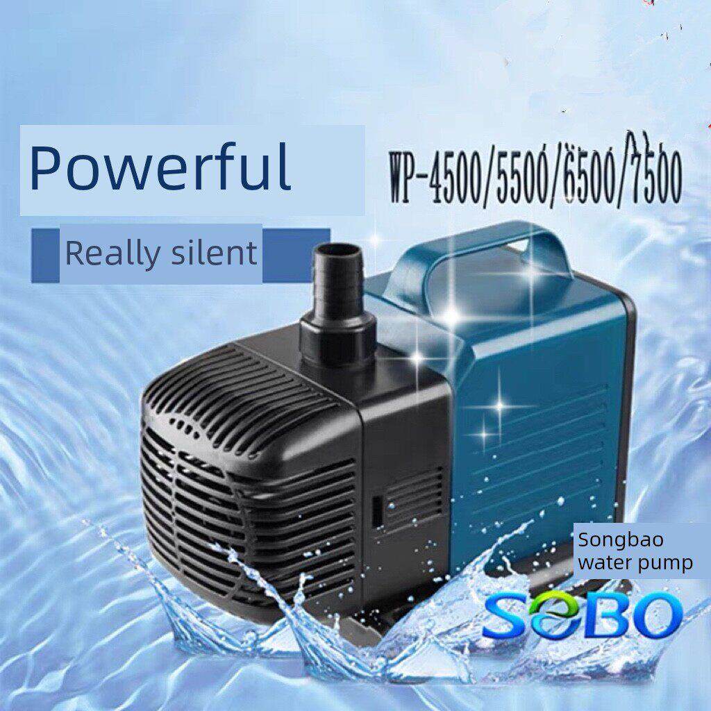 SEBO松宝下滤鱼缸潜水泵鱼池循环器WP-5500养鱼大功率抽水过滤泵