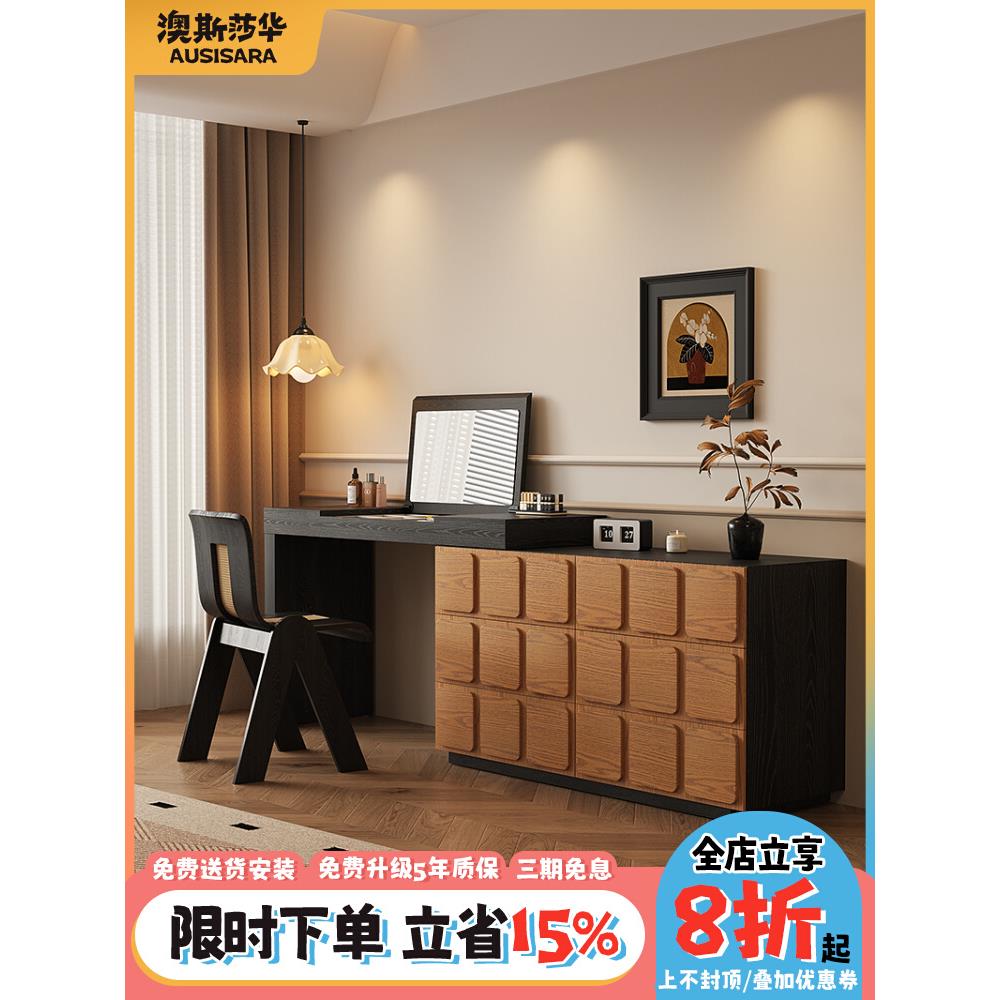 2025新款现代轻奢梳妆台卧室简约中古风实木床尾化妆桌收纳柜一体