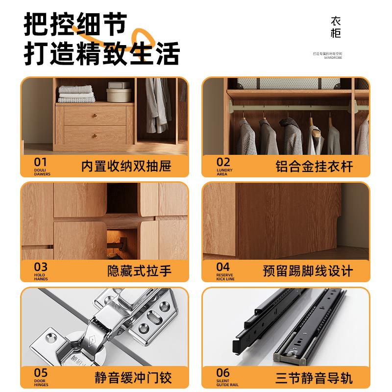 新中式实木衣柜卧室家用免拉手平开门橡木成品储物可定制衣橱柜子