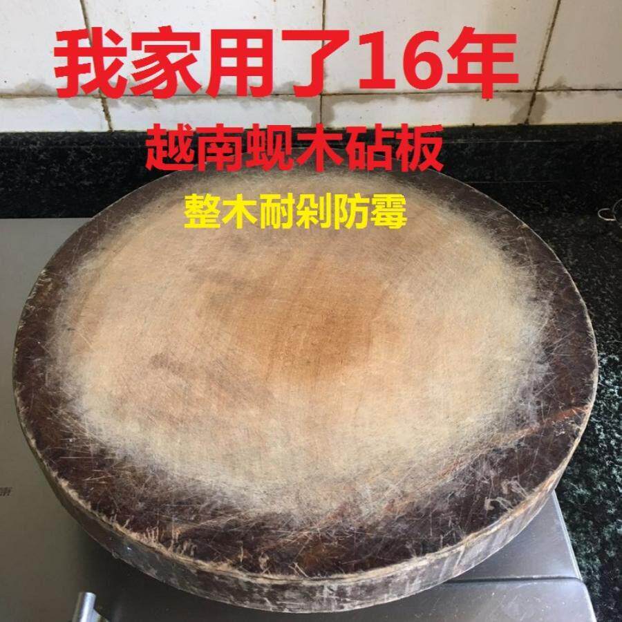 进口越南铁木砧板正宗蚬木切菜板抗菌实木圆占板砧板刀板剁肉铁树