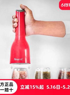 董洁同款美国finamill电动研磨器黑胡椒玫瑰海盐花椒磨香料研磨瓶
