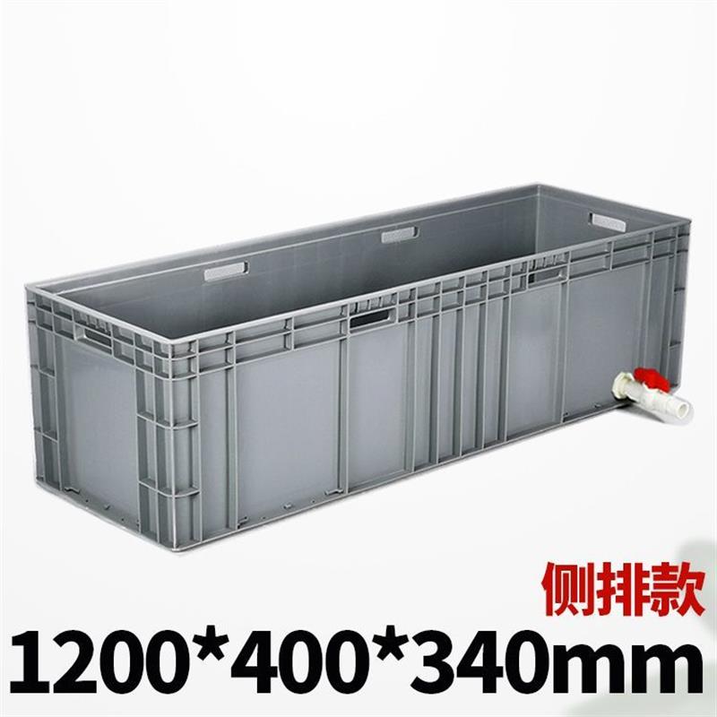 乌龟饲养箱带盖大型养龟缸晒台超长塑料龟盆鱼池物流周转收纳胶框
