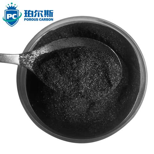 高碘椰壳活性炭70-120目 硝基苯 环已烷 有机气体 蒸气 四氯化碳