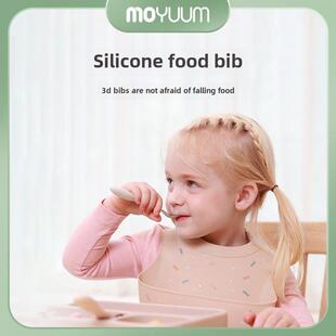 moyuum硅胶围兜婴儿辅食吃饭饭兜宝宝防水食饭兜婴儿围嘴围兜轻薄