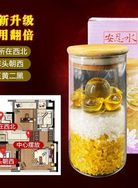 安忍水瓶子床头朝西摆件厕所在西北解决化妆室五帝钱五黄二黑安仁