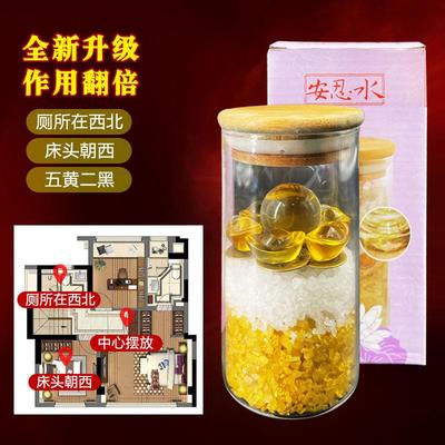 安忍水瓶子床头朝西摆件厕所在西北解决化妆室五帝钱五黄二黑安仁