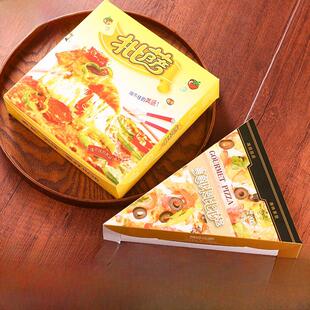 披萨盒打包盒子一次性pizza盒6寸三角形披萨盒包装盒外卖卡通加厚