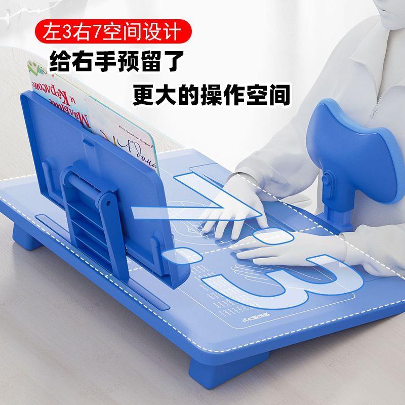 坐姿矫正器小学生写字姿势纠正神器防近视写作业护眼阅读支架翻转
