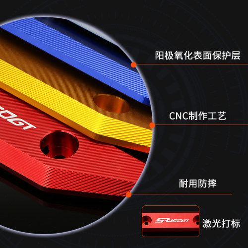 适用无极SR150GT前挡风装饰CNC铝合金装饰条摩托车改装盖风挡配件