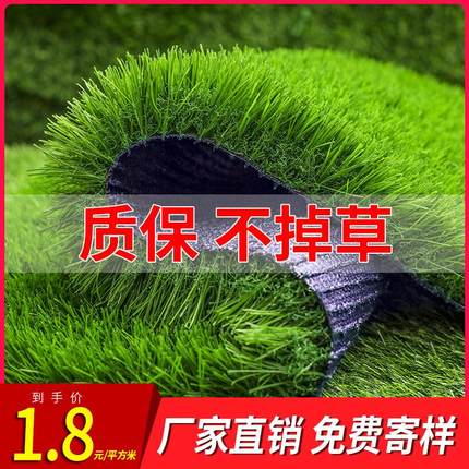 仿真草坪地毯工程围挡假草绿色人造人工草皮垫子户外绿植装饰塑料