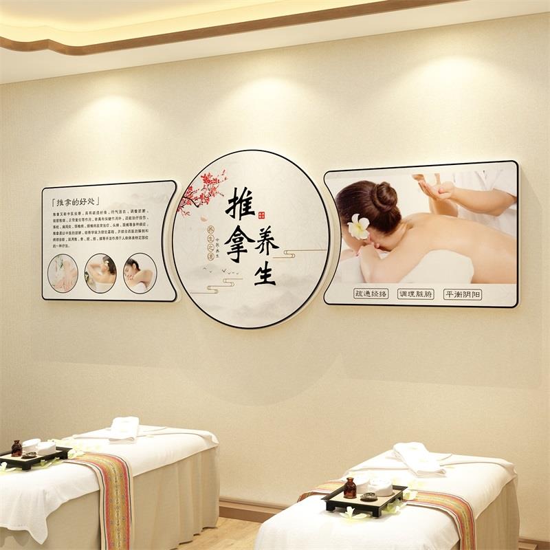 网红中医养生馆背景墙面美容院店装饰品房间spa轻奢氛围布置挂画